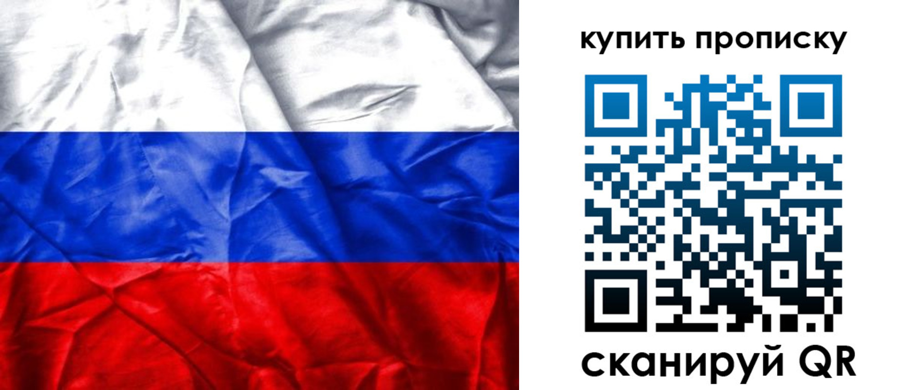 прописка от собственника в Закаменске