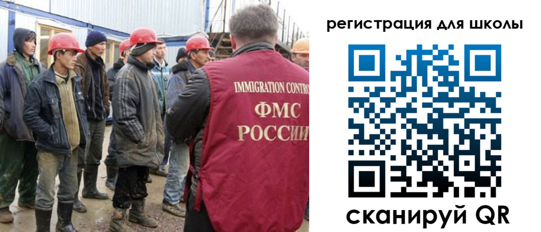 форма 3 в Закаменске