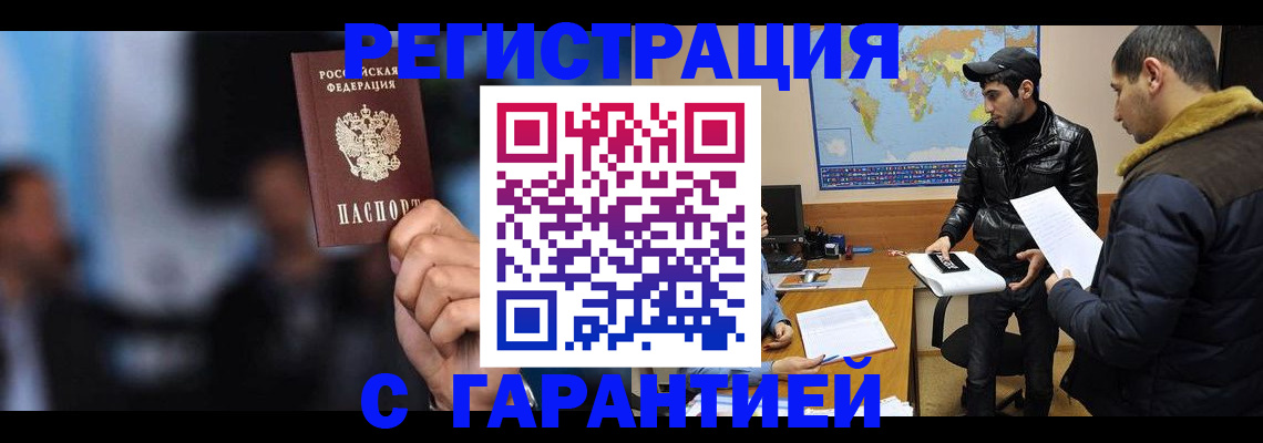 форма 3 в Закаменске